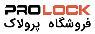فروشگاه قفل دیجیتال پرولاک | انواع قفل هوشمند